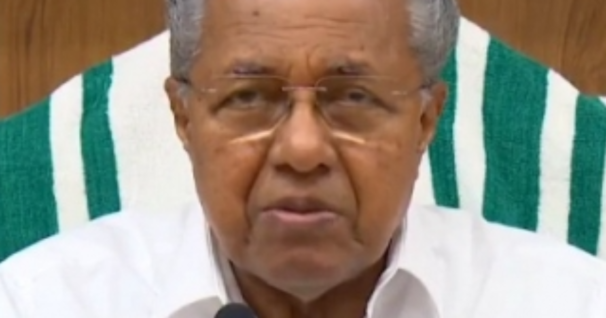 ന്യൂനപക്ഷ വിഭാഗങ്ങള്ക്ക് തെറ്റിദ്ധാരണ ഉണ്ടാക്കുന്ന പരാമര്ശങ്ങള് ഉണ്ടാകാതിരിക്കാന് ശ്രദ്ധിക്കണം; മുഖ്യമന്ത്രി