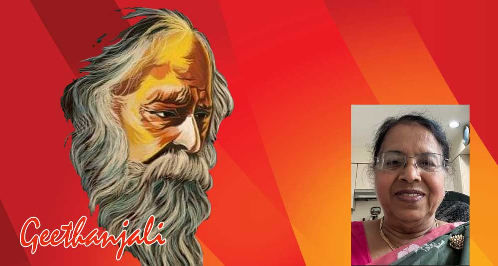 ഗീതാഞ്ജലി (ഗീതം 73, 74:എല്‍സി യോഹന്നാന്‍ ശങ്കരത്തില്‍, ന്യൂയോര്‍ക്ക്)
