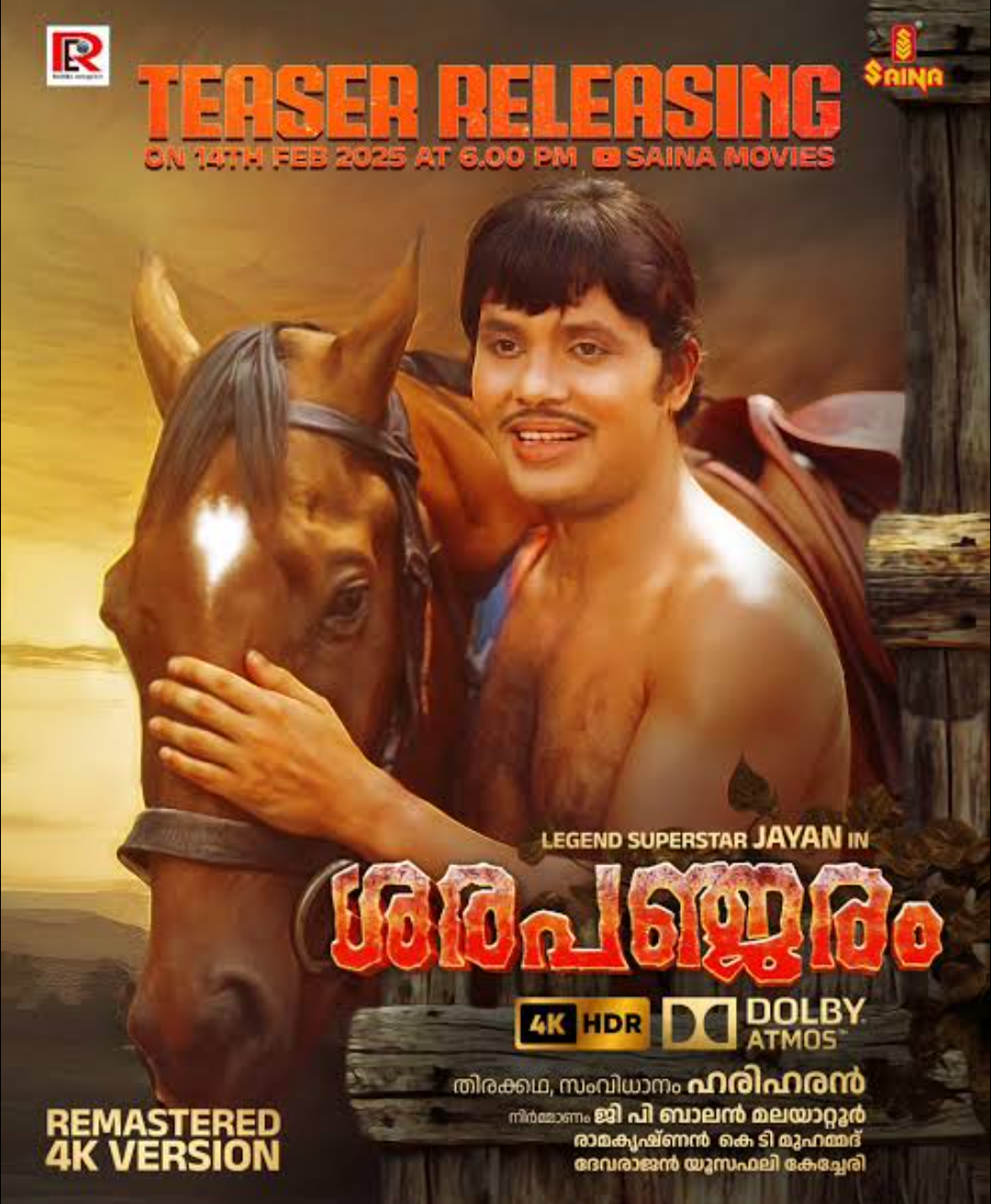 മലയാള സിനിമയുടെ ആദ്യ ആക്ഷൻ ഹീറോ ജയന്റെ സൂപ്പർഹിറ്റ് സിനിമ ശരപഞ്ജരം ദൃശ്യമികവോടെ വീണ്ടും തിയറ്ററുകളിലേക്ക്