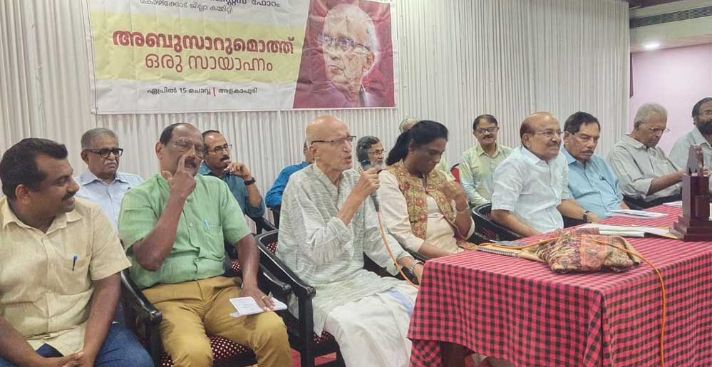 കെ അബൂബക്കറിന് കോഴിക്കോടിൻ്റെ ആദരം