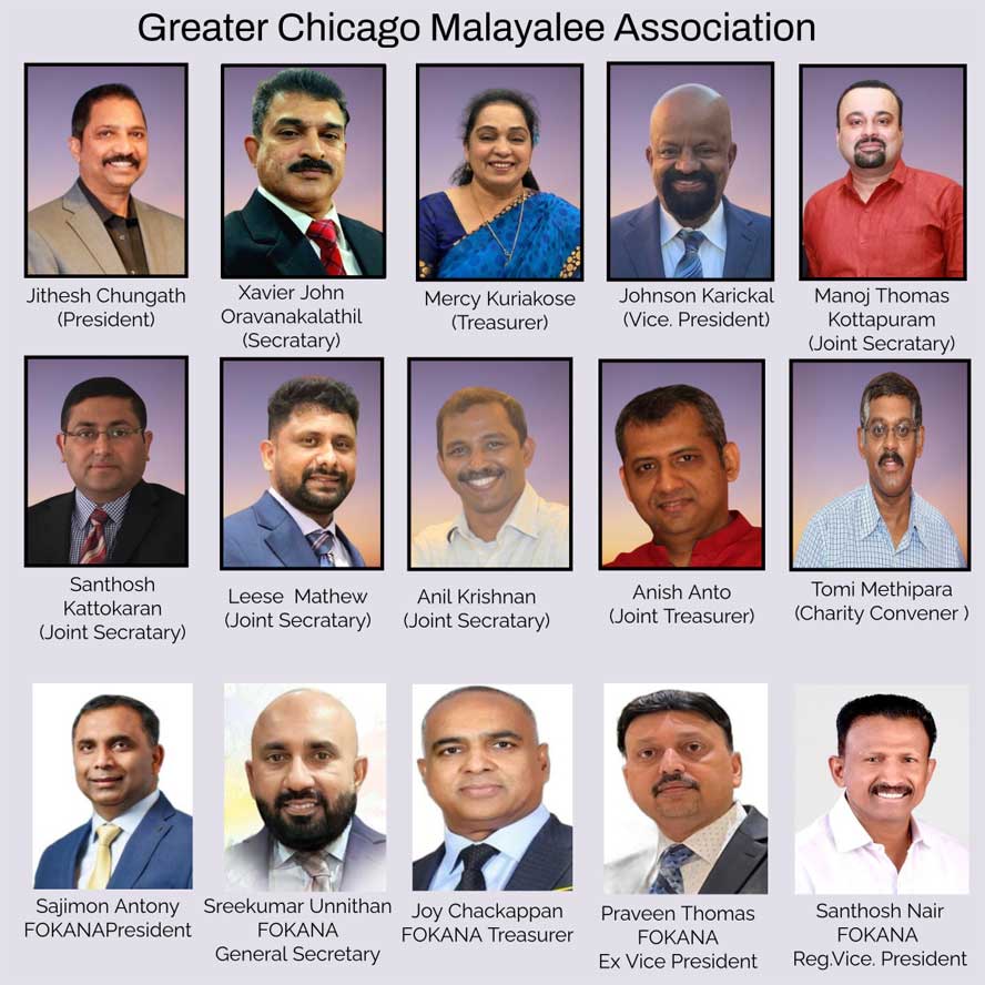 ഗ്രെയ്റ്റർ ചിക്കാഗോ മലയാളി അസോസിയേഷന് ഫൊക്കാന (FOKANA) അംഗത്വം
