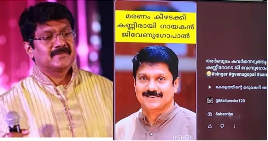 ഞാൻ ഉടനെയൊന്നും മരിക്കാൻ ഉദ്ദേശിക്കുന്നില്ല എന്നൊരു പത്ര സമ്മേളനം നടത്തണോ?; ജി.വേണുഗോപാൽ