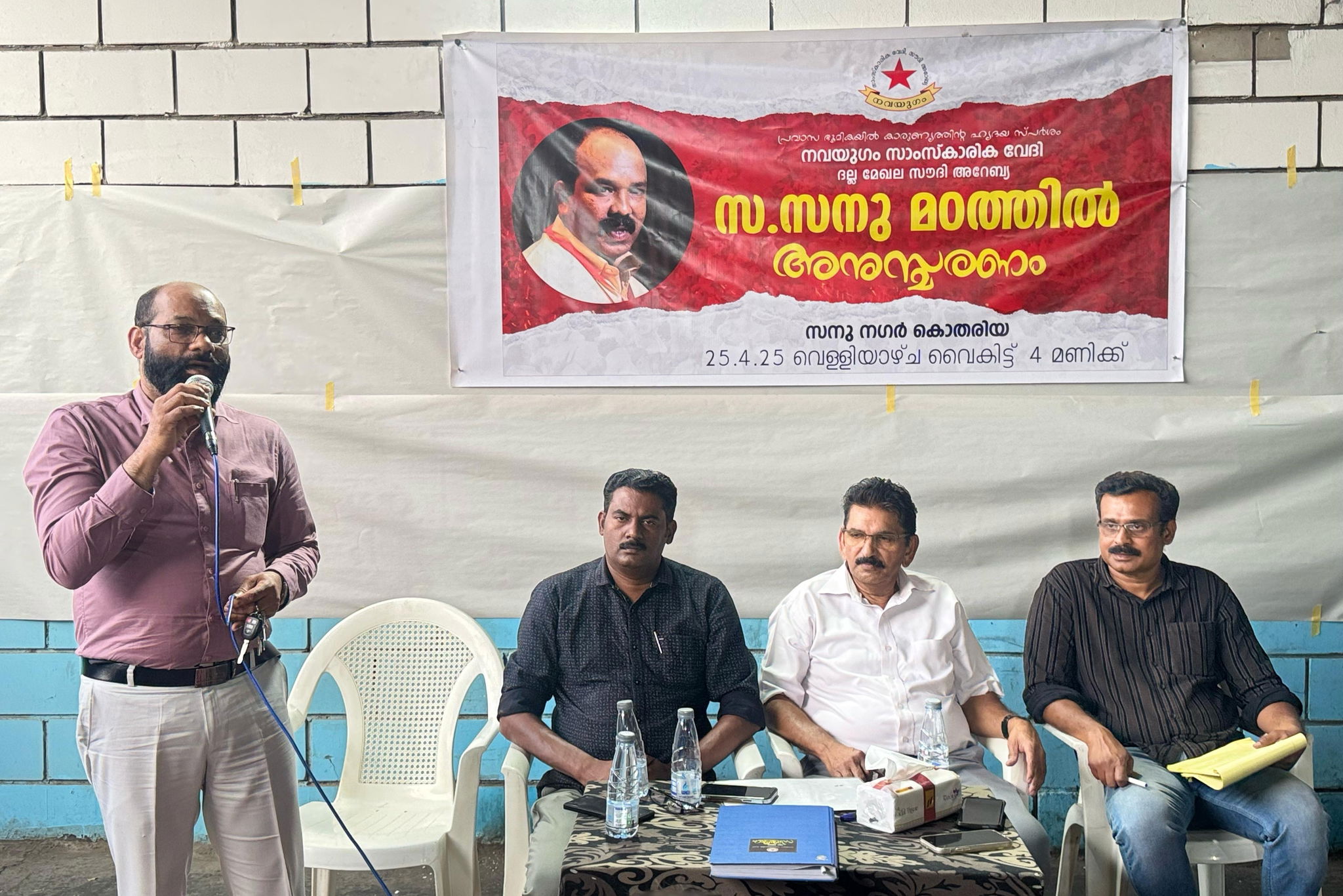 സനു മഠത്തിലിന്റെ ഓർമ്മകളിൽ നവയുഗം ചരമവാർഷിക അനുസ്മരണ യോഗം ചേർന്നു