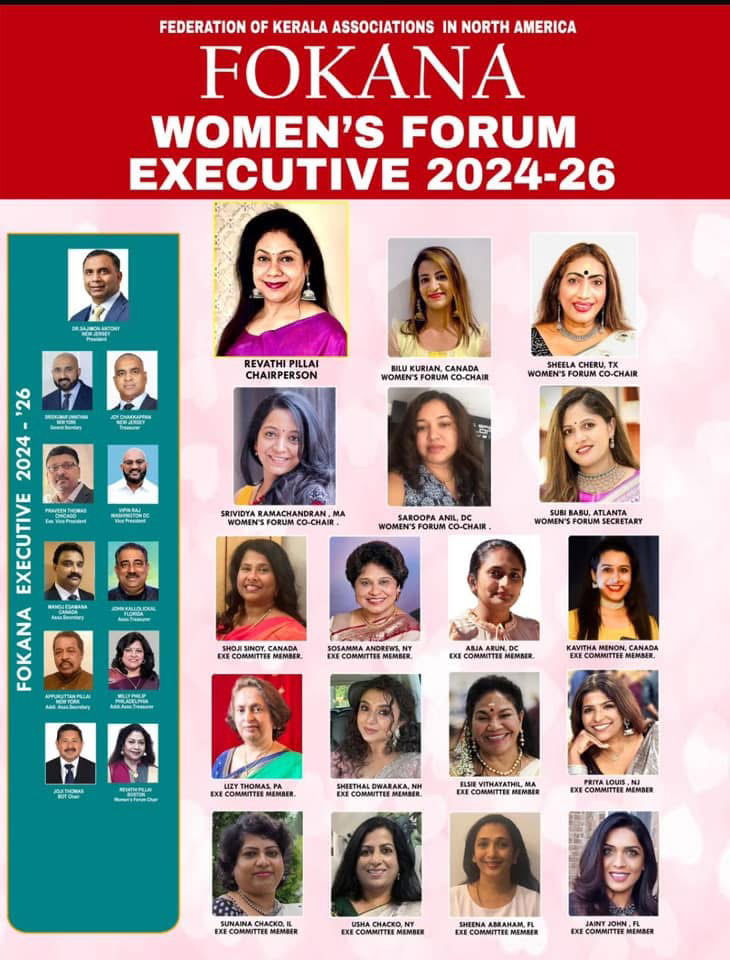 ഫൊക്കാന വിമൻസ് ഫോറം സ്റ്റുഡന്റ് സ്‌കോളർഷിപ്പിനുള്ള അപേക്ഷകൾ ക്ഷണിക്കുന്നു.