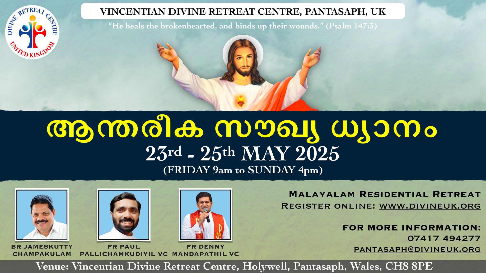 വെയിൽസിലെ പന്തസാഫ് വിൻസൻഷ്യൽ ധ്യാനകേന്ദ്രത്തിൽ താമസിച്ചുള്ള ആന്തരിക സൗഖ്യ ധ്യാനം മെയ് 23 മുതൽ; റജിസ്‌ട്രേഷൻ ആരംഭിച്ചു 