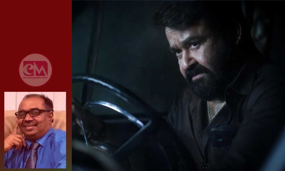 എമ്പുരാനെ തുരത്തിയോടിച്ച് ''തുടരും'' എന്ന സിനിമ (മോൻസി കൊടുമൺ)