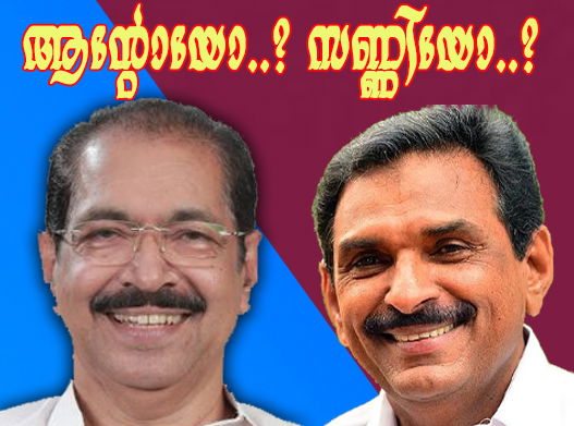 പുതിയ കെ.പി.സി.സി പ്രസിഡന്റ് ഉടന്‍; ആന്റോ ആന്റണിക്ക് മുന്‍തൂക്കം (എ.എസ് ശ്രീകുമാര്‍)