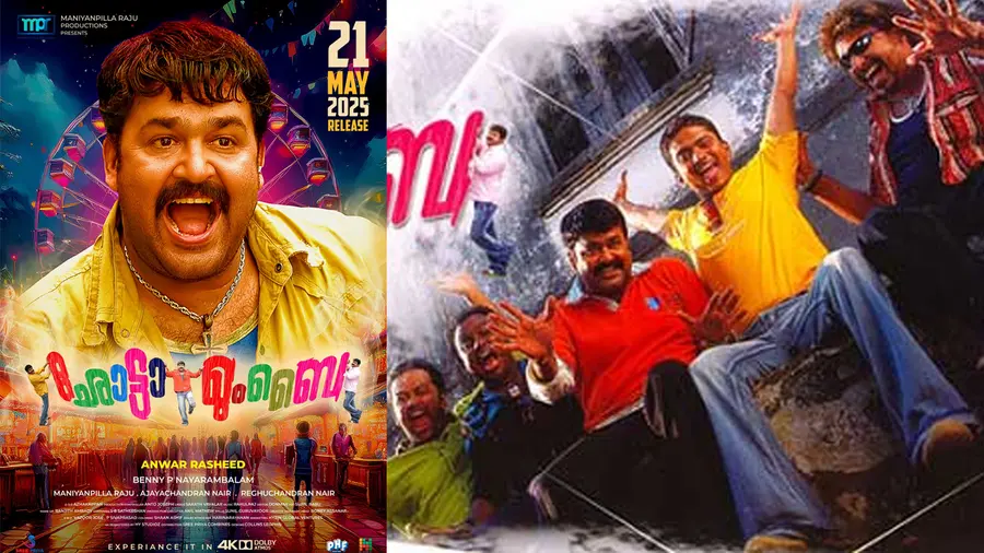 ഛോട്ടാ മുംബൈ മെയ് 21ന് റീ റിലീസ് ചെയ്യും   