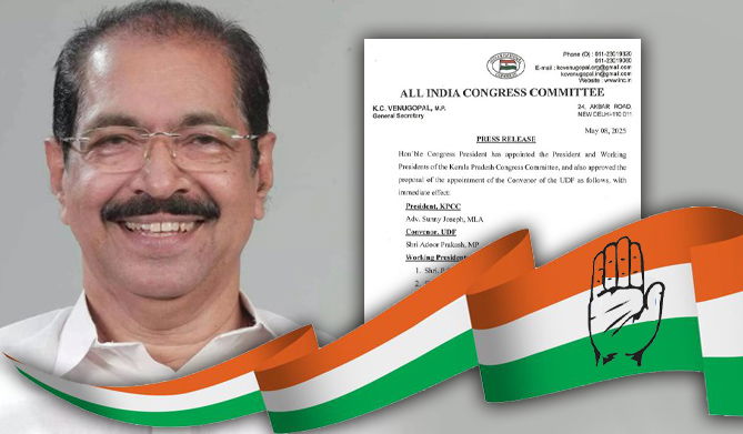 സുധാകരനെ മാറ്റി, ആന്റോയെ തഴഞ്ഞ് സണ്ണി ജോസഫിനെ കെ.പി.സി.സി പ്രസിഡന്റാക്കിയപ്പോള്‍...(എ.എസ് ശ്രീകുമാര്‍)