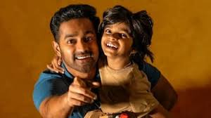  ഹൃദയത്തെ തൊടുന്ന സര്‍ക്കീട്ട്-റിവ്യൂ