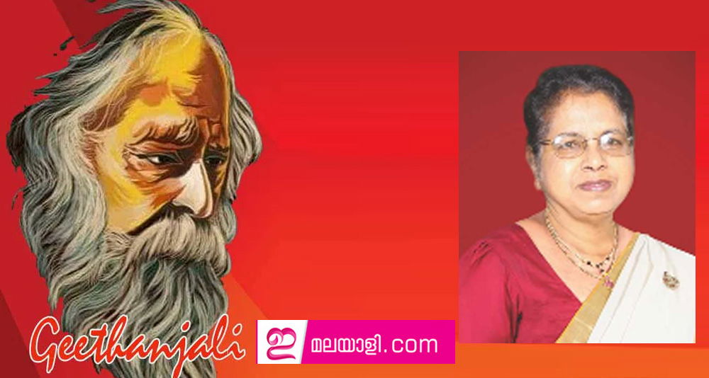 ഗീതാഞ്ജലി (ഗീതം 80, 81: എല്‍സി യോഹന്നാന്‍ ശങ്കരത്തില്‍)