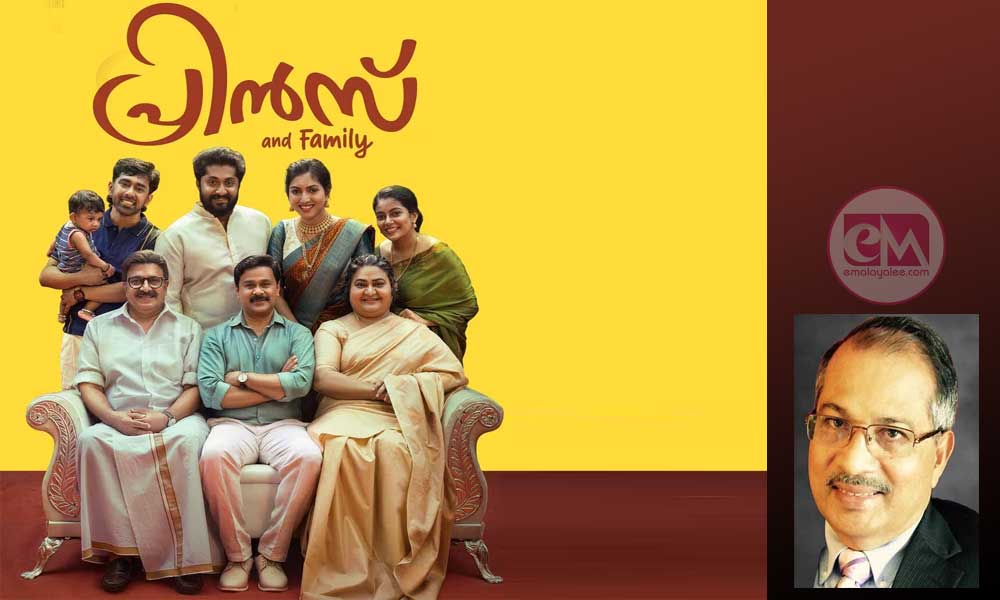 പ്രിൻസ് ആൻഡ് ഫാമിലി (സിനിമാ അവലോകനം : ഡോ:മാത്യു ജോയിസ്, ലാസ്‌ വേഗാസ്)
