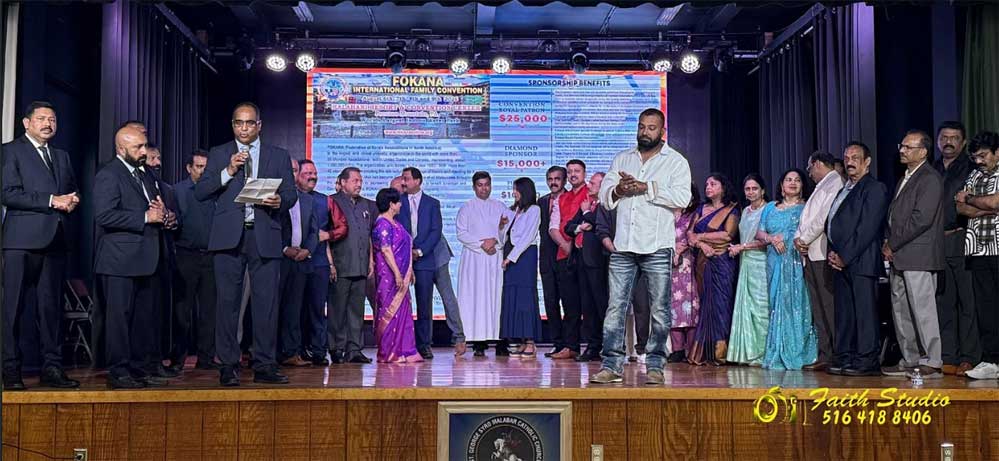 100 അംഗ സംഘടനകളുമായി ഫൊക്കാന; കൺവൻഷനു ഒട്ടേറെ സ്‌പോൺസർമാർ 