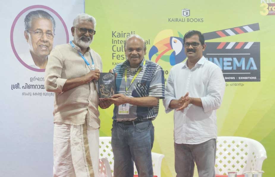 സാംസി കൊടുമണിന്റെ പുസ്തകം പ്രകാശനം ചെയ്തു