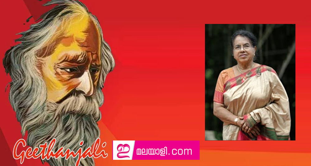 ഗീതാഞ്ജലി (ഗീതം 82, 83 : എല്‍സി യോഹന്നാന്‍ ശങ്കരത്തില്‍)