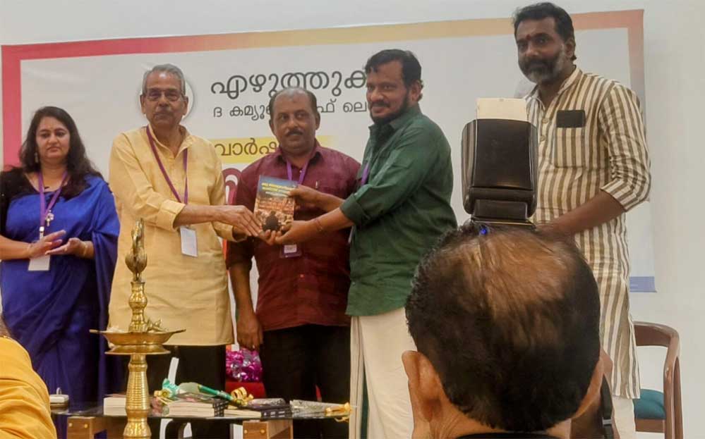നൈന മണ്ണഞ്ചേരിയുടെ പുതിയ കഥാ സമാഹാരം  "ഒരു ലൈബ്രറിയന്റെ ലോക്ക്ഡൗൺ നൊമ്പരങ്ങൾ " പ്രകാശനം  ചെയ്തു