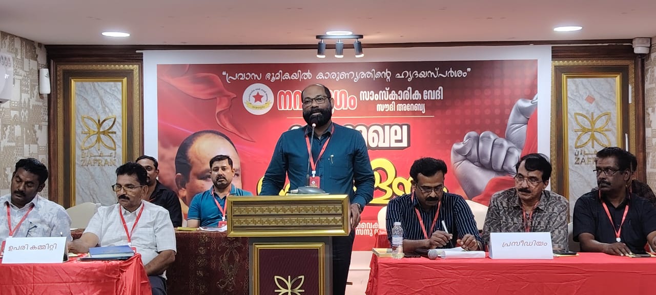 സൗദിയിലെ പ്രവാസി വിദ്യാർത്ഥികൾക്ക് ഉപരിപഠനത്തിനു സംവിധാനങ്ങൾ ഒരുക്കുക : നവയുഗം​ ദല്ല മേഖല സമ്മേളനം