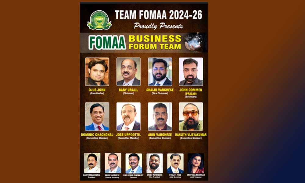 ബേബി ഊരാളില്‍ ചെയര്‍മാനായി ഫോമാ ബിസിനസ് ഫോറം നിലവില്‍ വന്നു