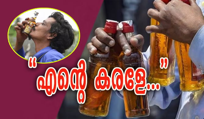 ഒന്ന് കൂളാവാന്‍ ബിയര്‍ വേണ്ട; കൊടും ചൂടുകാലത്തും മലയാളികള്‍ക്ക് ഹോട്ട് മതി (എ.എസ് ശ്രീകുമാര്‍)