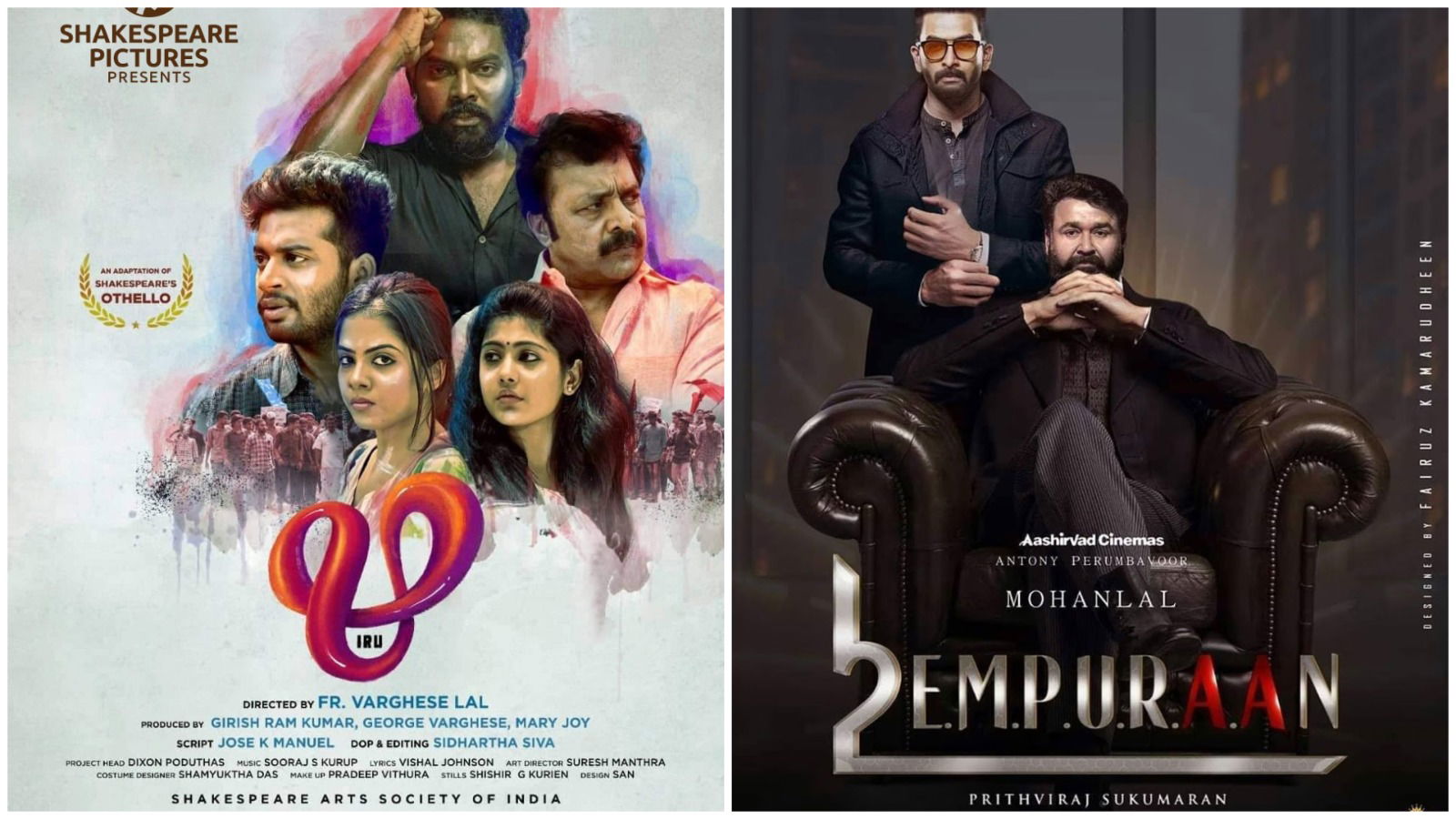 ഒടിടി കൈയ്യടക്കി 'ഋ'; എമ്പുരാന് ശേഷം ഒ ടി ടി യിൽ ഏറ്റവും കൂടുതൽ പേർ കണ്ട മലയാള ചിത്രം; 15 ദിവസത്തിനിടെ ചിത്രം കണ്ടത് പതിനയ്യായിരത്തോളം ആളുകൾ