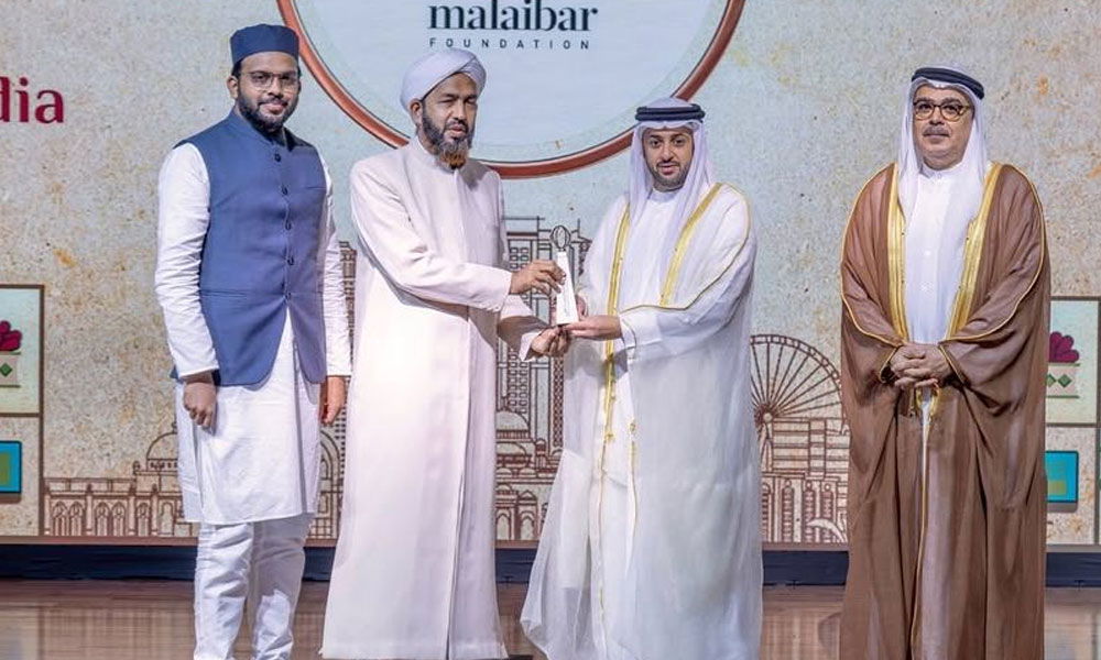    ഷാര്‍ജ ഇന്റര്‍നാഷണല്‍ ഹെറിറ്റേജ് അവാര്‍ഡ് മലൈബാര്‍ ഫൗണ്ടേഷന്‍ സ്വീകരിച്ചു