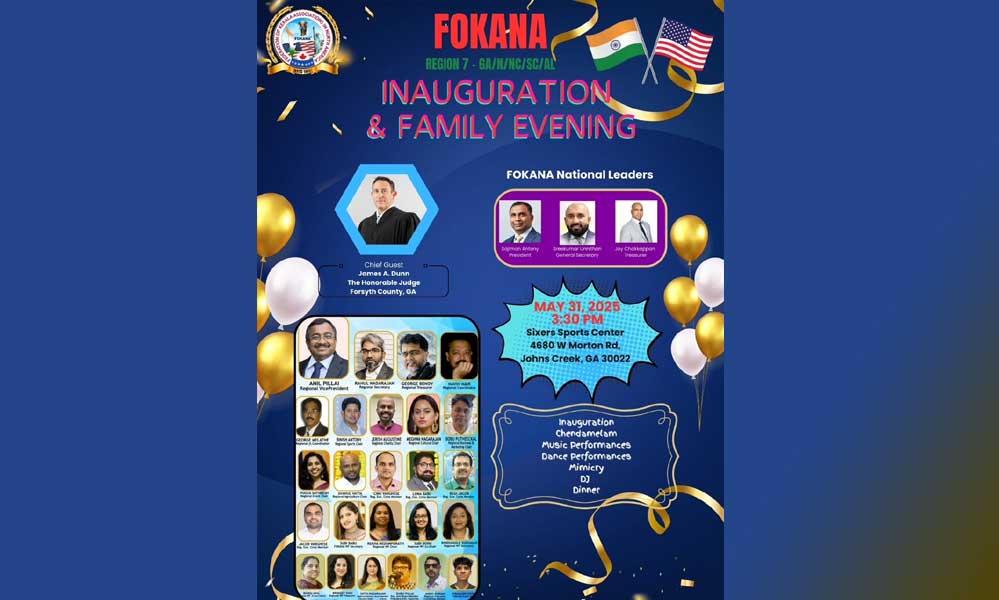 ഫൊക്കാന  ജോർജിയ  റീജിയന്റെ  പ്രവർത്തനോദ്ഘാടനവും ഫാമിലി ഈവനിങ്ങും  2025  മെയ്  31  ശനിയാഴ്ച