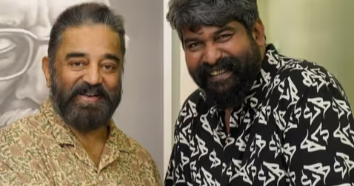   ''എനിക്ക് അസൂയ തോന്നുന്ന നടന്മാരിൽ ഒരാളാണ് നിങ്ങൾ" എന്ന് കമൽ ഹാസൻ ;  'കമൽഹാസൻ്റെ പ്രശംസയാണ് എൻ്റെ ഓസ്കാർ': നടൻ ജോജു