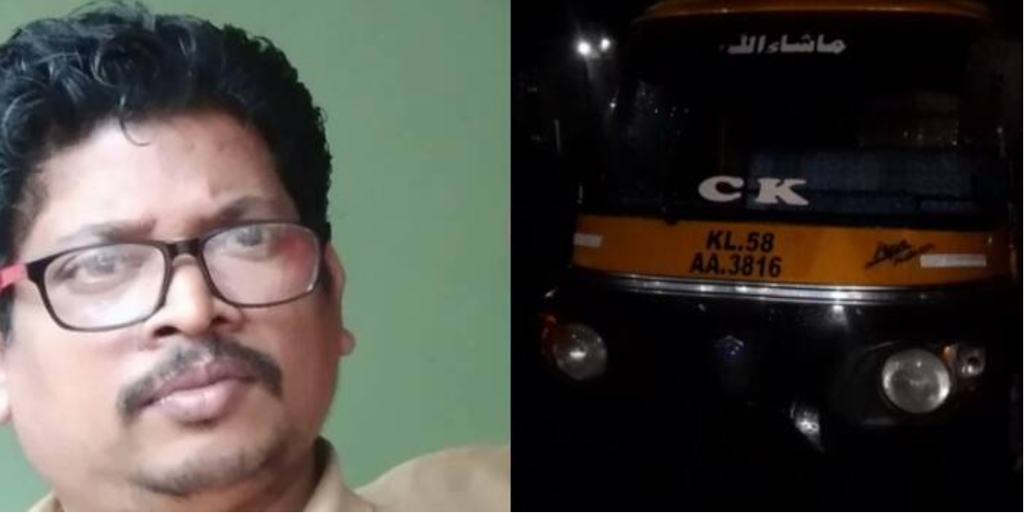 മഴയില്‍ റോഡ് തകർന്നു, കുഴിയിൽ വീണ ഓട്ടോ ഡ്രൈവർക്ക് ദാരുണാന്ത്യം