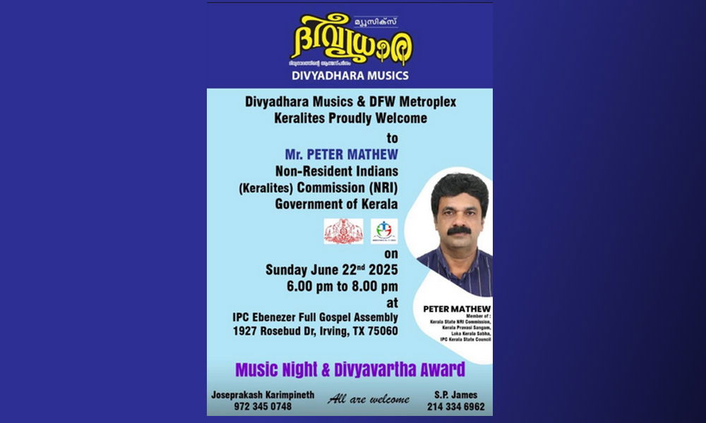 ദിവ്യാധാര മ്യൂസിക്സ് നൈറ്റും അവാർഡ് ദാനവും ജൂൺ 22  നു ഇർവിങ്ങിൽ