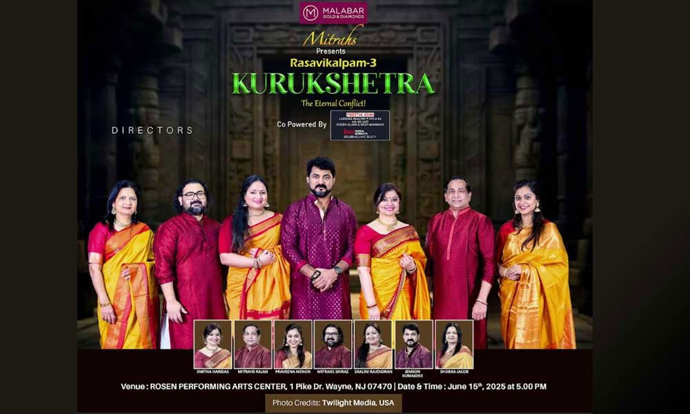 ന്യൂജേഴ്‌സിയിൽ ജൂൺ 15 ന് മിത്രാസിന്റെ 'കുരുക്ഷേത്ര' 
