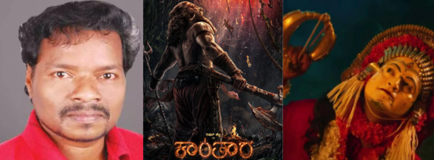 വിടാതെ ദൗർഭാഗ്യം; കാന്താര 2 -ന്റെ സെറ്റിൽ തൃശൂർ സ്വദേശിയായ നടൻ ഹൃദയാഘാതത്തെ തുടർന്ന് മരിച്ചു