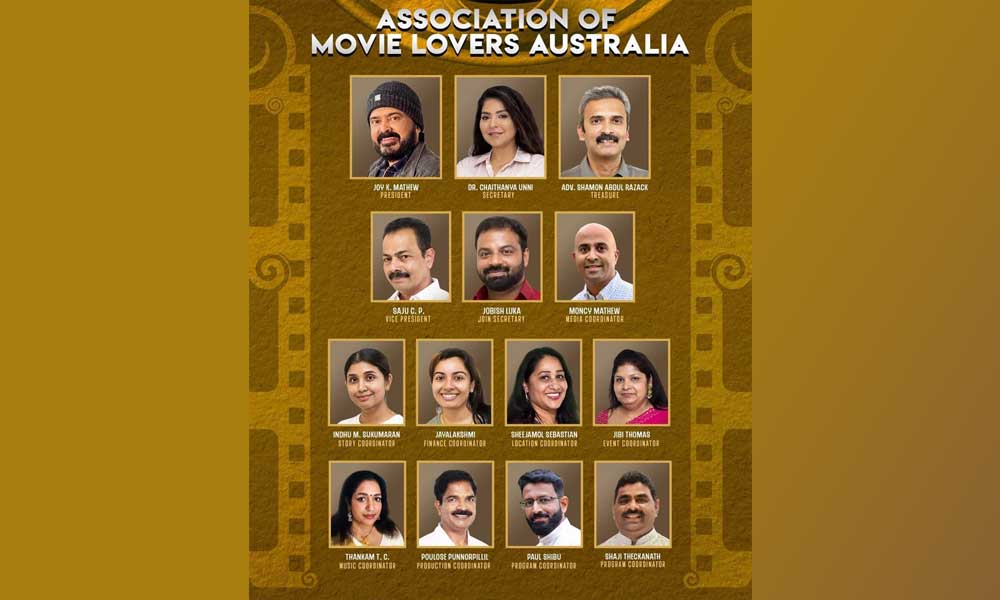 ഓസ്‌ട്രേലിയയിൽ മലയാള ചലച്ചിത്ര സംഘടന 'ആംലാ' നിലവിൽ വന്നു; കേരളത്തിന് പുറത്തെ ആദ്യ ചലച്ചിത്ര കൂട്ടായ്മ