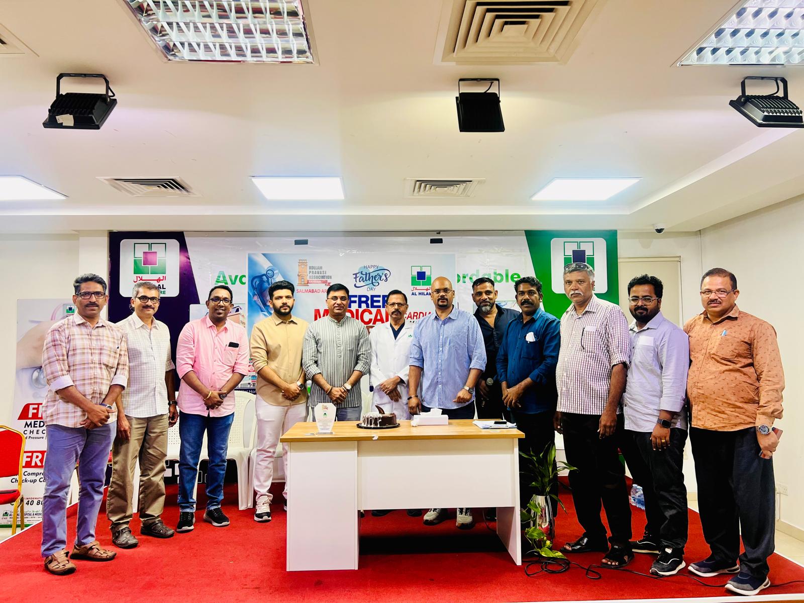 കൊല്ലം പ്രവാസി അസോസിയേഷൻ ഫാദേർസ് ഡേ അനുബന്ധിച്ചു നടത്തിയ സൗജന്യ മെഡിക്കൽ ക്യാമ്പ് ശ്രദ്ധേയമായി