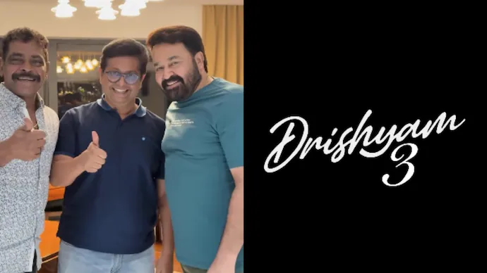 ‘ദി ക്ലാസിക് ക്രിമിനല്‍ ഈസ് ബാക്ക്';  കാമറ വീണ്ടും ജോര്‍ജ്ജ്കുട്ടിയിലേക്ക് തിരിയുന്നു,  ഭൂതകാലം ഒരിക്കലും നിശബ്ദമായിരിക്കില്ല: ‘ദൃശ്യം 3’ അപ്ഡേറ്റുമായി മോഹന്‍ലാലും ജീത്തുവും