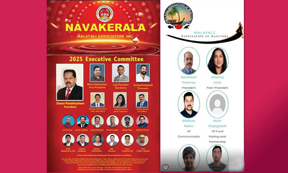 ഫോമയിൽ രണ്ടു  അസ്സോസിയേഷനുകൾക്കുകൂടി പുതിയതായി അംഗത്വം നൽകി : ഇതോടെ ഫോമാ അംഗ സംഘടനകളുടെ എണ്ണം തൊണ്ണൂറായി ഉയർന്നു