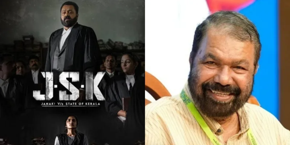 'എൻ്റെ പേര് ശിവൻകുട്ടി… സെൻസർ ബോർഡ് എങ്ങാനും ഈ വഴി..!'; ജാനകി v/s സ്റ്റേറ്റ് ഓഫ് കേരള വിവാദത്തിൽ പ്രതികരിച്ച് വി. ശിവന്‍കുട്ടി