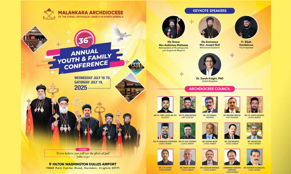 അമേരിക്കന്‍ മലങ്കര അതിഭദ്രാസന ഫാമിലി കോണ്‍ഫറന്‍സ് ജൂലായ് 16 മുതല്‍ 19 വരെ വാഷിംഗ്ടണ്‍ ഡിസിയില്‍