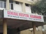 കാസർകോട് ജനറൽ ആശുപത്രിയിൽ മൃതദേഹത്തോട് അനാദരവ്; പോസ്റ്റ്‌മോർട്ടം മുടങ്ങിയതിൽ പ്രതിഷേധം