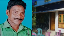 ആലപ്പുഴയില്‍ ഗൃഹനാഥനെ തൂങ്ങി മരിച്ച നിലയിൽ കണ്ടെത്തി; മൈക്രോഫിനാൻസ് സ്ഥാപനത്തിന്റെ ഭീഷണി ഉണ്ടായിരുന്നതായി പരാതി