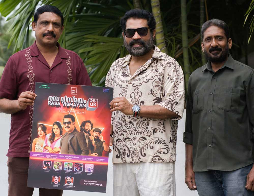 രസ വിസ്മയം 25 UK: ടൈറ്റിൽ പ്രകാശനം നടൻ സുരാജ് വെഞ്ഞാറമൂട് നിർവഹിച്ചു