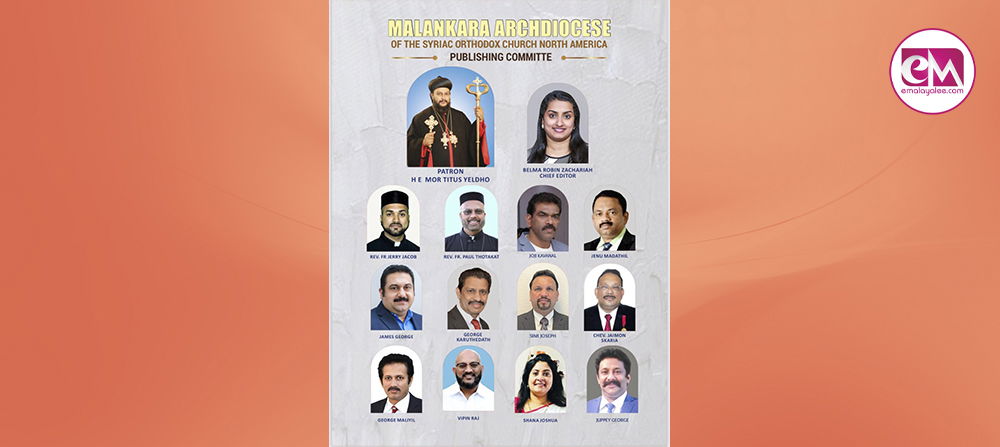 'മലങ്കര ദീപം 2025' പ്രസിദ്ധീകരണത്തിന് തയ്യാറായി