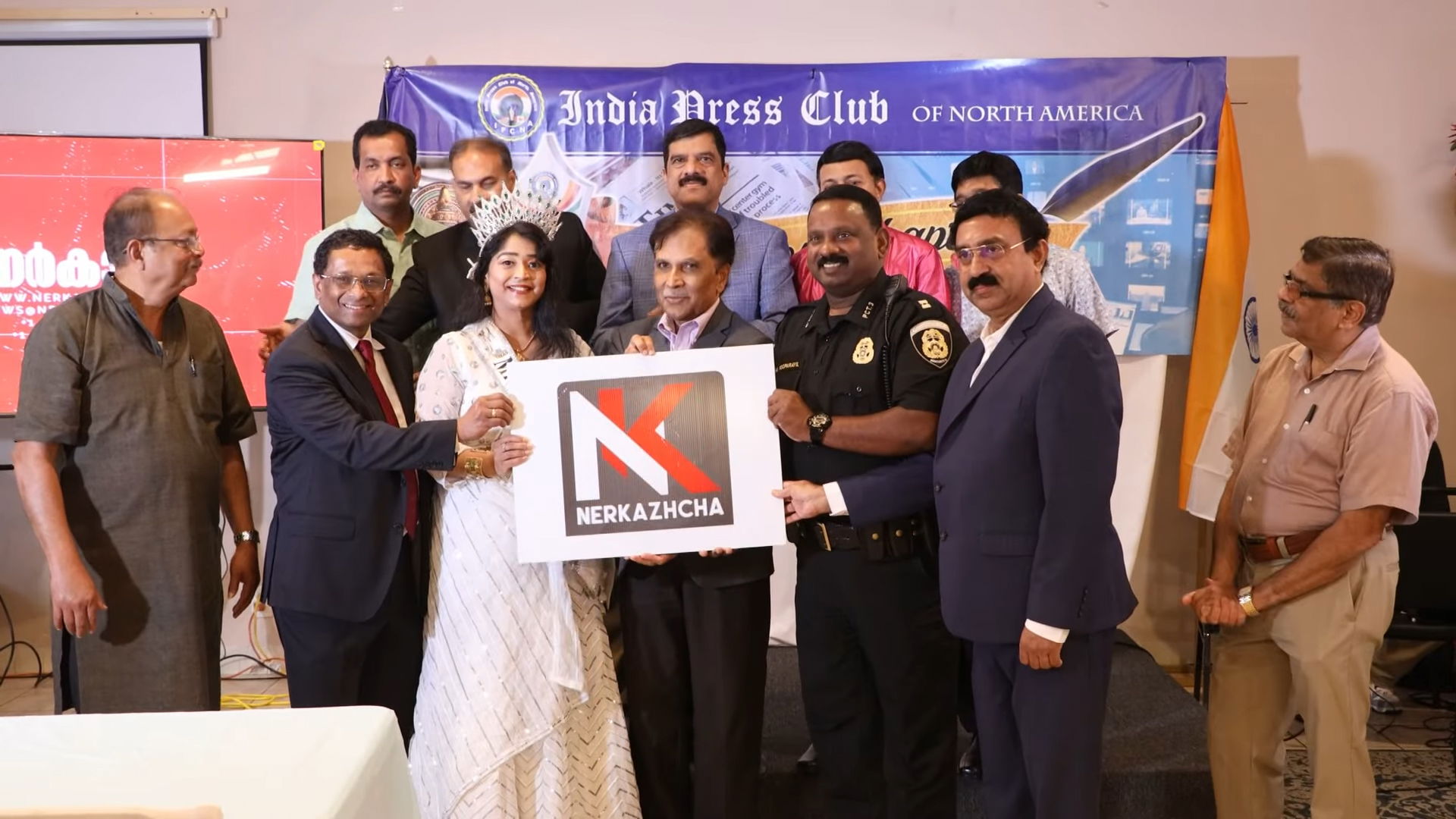 IPCNA ഹ്യൂസ്റ്റൺ കിക്കോഫ് ചടങ്ങിൽ നേർകാഴ്ച വെബ്‌സൈറ്റ്, ലോഗോ പ്രകാശനം നടത്തപ്പെട്ടു