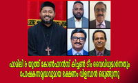 ഫാമിലി & യൂത്ത് കോൺഫറൻസ് കിച്ചൺ ടീം വൈവിധ്യമാർന്നതും പോഷകസമൃദ്ധവുമായ ഭക്ഷണം വിളമ്പാൻ ഒരുങ്ങുന്നു