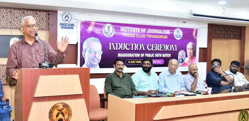 തിരുവനന്തപുരം പ്രസ് ക്ലബ് ഇന്‍സ്റ്റിറ്റ്യൂട്ട് ഓഫ് ജേണലിസത്തിലെ  പുതിയ ബാച്ചിന്റെ ഉദ്ഘാടനം നിര്‍വ്വഹിച്ചു