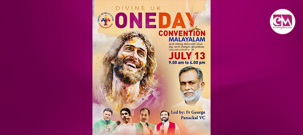  ഫാ. ജോര്‍ജ്ജ് പനക്കലിന്റെ നേതൃത്വത്തില്‍ വിന്‍സന്‍ഷ്യന്‍ ടീം ഒരുക്കുന്ന 'ഏകദിന കണ്‍വെന്‍ഷന്‍' റാംസ്ഗേറ്റില്‍ 13 ന്, ശനിയാഴ്ച്ച