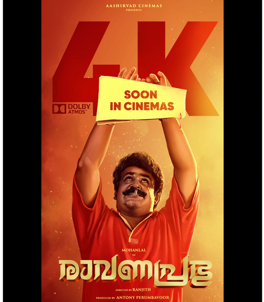 തീയേറ്ററുകൾ പൂരപ്പറമ്പാക്കാൻ നീലകണ്ഠനും കാർത്തികേയനും വീണ്ടുമെത്തുന്നു ; 4K വിസ്മയത്തിൽ റീ റിലീസിങ്ങിനൊരുങ്ങി രാവണപ്രഭു