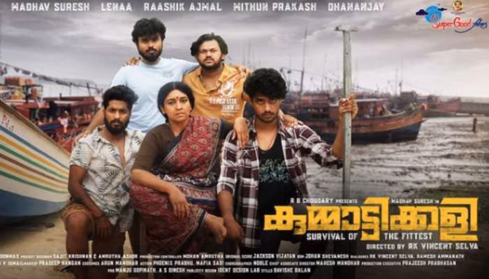 'സിനിമാഭിനയം പറ്റില്ലെന്ന് ബോധ്യപ്പെട്ടാൽ പണി നിർത്തും': ട്രോളുകളോട് പ്രതികരിച്ച് മാധവ് സുരേഷ്