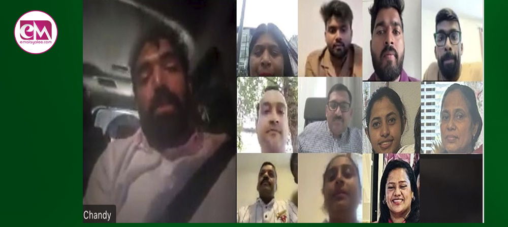  ഉമ്മന്‍ ചാണ്ടിയുടെ സ്മരണയ്ക്ക് മുന്നില്‍ പ്രണാമം അര്‍പ്പിച്ച് ഐ ഓ സി (യു കെ) സ്‌കോട്ട്‌ലാന്‍ഡ്, ലെസ്റ്റര്‍, കവന്‍ട്രി യൂണിറ്റുകള്‍; യു കെയിലെ അനുസ്മരണ ചടങ്ങില്‍ ആദ്യമായി പങ്കെടുത്ത് ചാണ്ടി ഉമ്മന്‍ എം എല്‍ എ