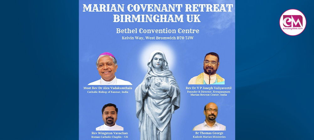 കൃപാസനം ഉടമ്പടി ധ്യാനം ബഥേല്‍ സെന്ററിലും, എയ്ല്‍സ്ഫോര്‍ഡും ആഗസ്റ്റ് ആദ്യവാരം;  മാര്‍ ഡോ. അലക്‌സ് വടക്കുംതലയും, റവ. ഡോ. ജോസഫ് വലിയവീട്ടിലും അടുത്തയാഴ്ച യു. കെ യില്‍ എത്തും.