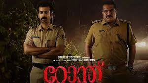 റോന്ത് ഒടിടിയില്‍ എത്തി